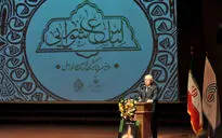 آیین افتتاحیه سومین نمایشگاه لباس عاشورایی در تالار رودکی