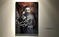 Artworks Exhibition by Siamak Filizadeh at Iranshahr Galley