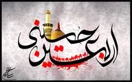 استقرار ایستگاه‌های سینماسیار در کوفه، کربلا، نجف، مهران، خسروی، میرجاوه، چذابه و محمدیار