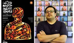 «داستان اسف‌انگیز یک صعود تبه‌کارانه» به روایت دولت‌آبادی با شرح برهه‌ای حساس از تاریخ سیاسی ایران | دو اقدام ارزنده در جشنواره تئاتر فجر