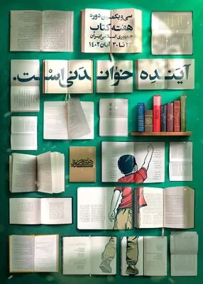 وظیفه کتابداران کودک و نوجوان در کتابخانه‌های عمومی چیست؟