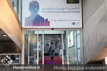 اکران فیلم های "فصل نرگس"، "خانه دیگری" و "آذر" در سومین روز از جشنواره بین المللی فیلم شهر در پردیس ملت