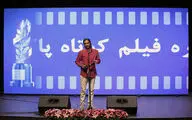 اختتامیه چهارمین جشنواره فیلم کوتاه «پاک‌کن»