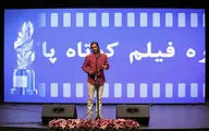 اختتامیه چهارمین جشنواره فیلم کوتاه «پاک‌کن»