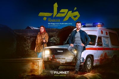 نخستین تصویر رونمایی شد