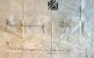 ۲ سند تاریخی به خط نستعلیق ثبت ملی می‌شود