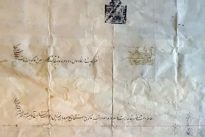 ۲ سند تاریخی به خط نستعلیق ثبت ملی می‌شود