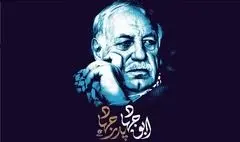 پخش مستند «ابوجهاد» از شبکه مستند + تیزر