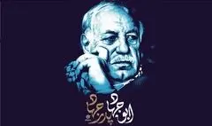پخش مستند «ابوجهاد» از شبکه مستند + تیزر