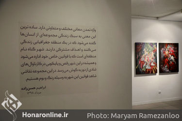نمایشگاه نقاشی ابراهیم حسن‌زاده در گالری ویستا