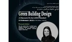 طراحی ساختمان سبز؛ گفتمانی بر استاندارد لید