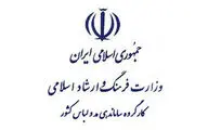  مهم‌ترین رکن برای ثمربخشی تفویض مسئولیت‌‌های مد و لباس به استان‌ها