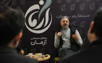 نشست نقد فیلم شه‌سوار در محفل سینمایی آرمان
