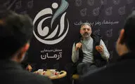 نشست نقد فیلم شه‌سوار در محفل سینمایی آرمان