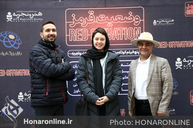مراسم افتتاحیه مجموعه فیلم‌های کوتاه «وضیعت قرمز» در موزه سینمای ایران