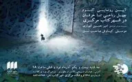 آلبوم 