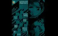 برگزاری نمایشگاه گروهی نقاشی 