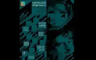 برگزاری نمایشگاه گروهی نقاشی 