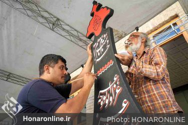 دومين رويداد نقاشی خط «نشان عاشقی»