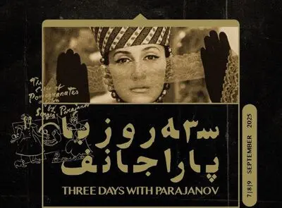 موزه سینمای ایران میزبان نمایش آثار پاراجانف می‌شود/ از «رنگ انار» تا «افسانه قلعه سورام»