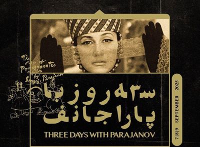 موزه سینمای ایران میزبان نمایش آثار پاراجانف می‌شود/ از «رنگ انار» تا «افسانه قلعه سورام»