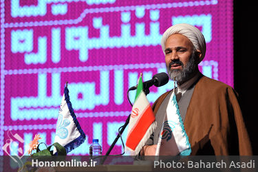 افتتاحیه جشنواره بین‌المللی مد و لباس فجر در تالار رودکی