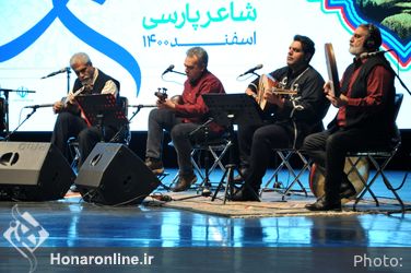 کنسرت گروه موسیقی بیدل به سرپرستی و خوانندگی حسام الدین سراج