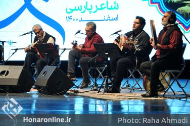 کنسرت گروه موسیقی بیدل به سرپرستی و خوانندگی حسام الدین سراج