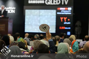 نهمین حراج تهران "هنر کلاسیک و مدرن ایران " /1