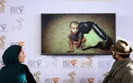  روز دوم برنامه 