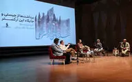 نخستین همایش «سایه‌روشن ارکستر ملی»