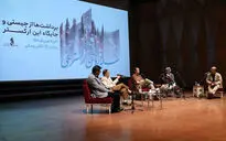 نخستین همایش «سایه‌روشن ارکستر ملی»