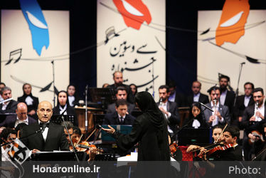 اجرای "اکستر نغمه باران" در سی و سومین جشنواره موسیقی فجر