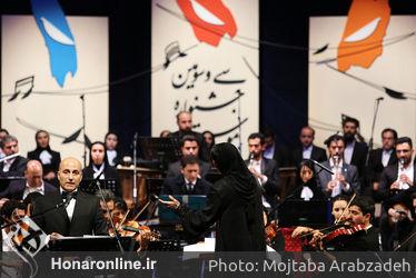 اجرای "اکستر نغمه باران" در سی و سومین جشنواره موسیقی فجر