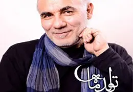 نوزدهمین تولد ماه، برای یک کارتونیست