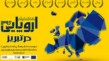 Tabriz to host European film festival