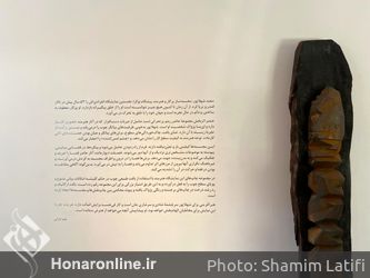 نمایشگاه آثار سعید شهلاپور در گالری ایرانشهر