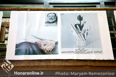 آریا کسایی - نمایش 40 پوستر از دوره‌ی اعتراض و انقلاب در چهلمین سالگرد انقلاب57-میدان انقلاب بازار کتاب صفوی