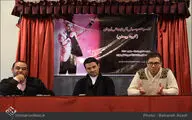 نشست خبری کنسرت موسیقی آذربایجانی آیهان