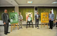 نشست خبری دوره های تابستانی هنرهای نمایشی 