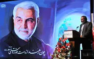 بزرگداشت شهید قاسم سلیمانی با برنامه «سرو ایرانی»