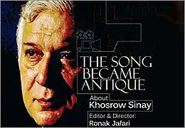 اکران فیلم مستند درباره خسرو سینایی در خانه سینما