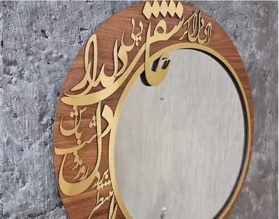 ای دل اگر عاشقی در پی دلدار باش+صوت