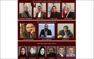 مدیران دومین