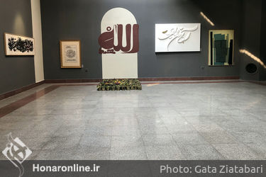 بخش کیوریتوریال «کاتب» در چهاردهمین جشنواره هنرهای تجسمی فجر