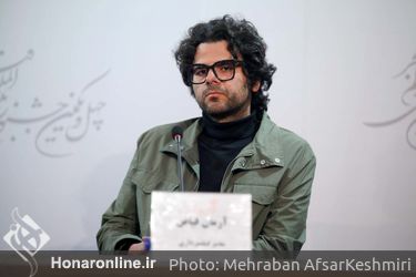 پنجمین روز چهل و یکمین جشنواره بین‌المللی فیلم فجر