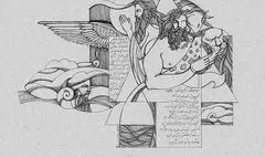 جشنواره تجسمی «رویای کودکی من ۴» در نگارخانه آیینه