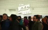پیام وزیر فرهنگ به شانزدهمین جشنواره سینماحقیقت | چراغ حقیقت‌طلبی و عدالتخواهی روشن باد