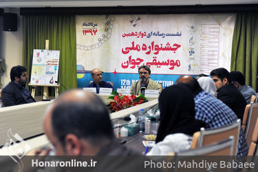 نشست خبری دوازدهمین جشنواره ملی موسیقی جوان در ساختمان دفتر موسیقی