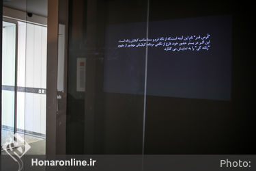 نمایشگاه گروهی" مکان، معنای مهجور" در گالری سایه